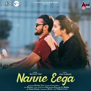 Nanne Eega image