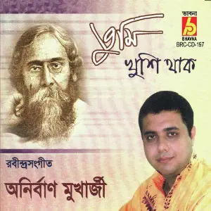 Tumi Khushi Thako image