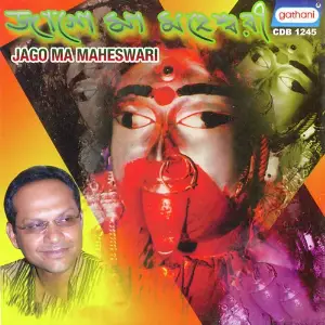 Jago Ma Maheswari image