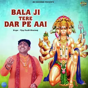 Bala Ji Tere Dar Pe Aai - Single image