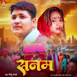 Sanam image