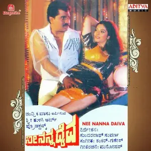 Nee Nanna Daiva image