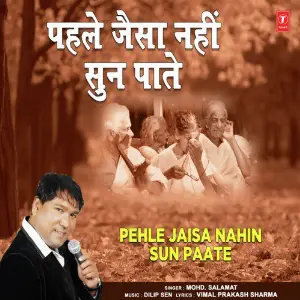 Pehle Jaisa Nahin Sun Paate image