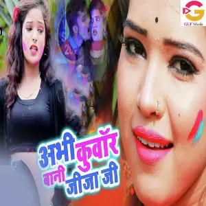 Abhi Kunwaar Bani Jija Ji image