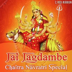 Jai Jagdambe - Chaitra Navratri Special 