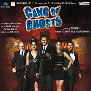 Gang Of Ghosts Various Artists