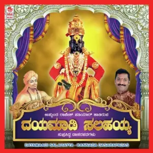 Dayamaadi Salahayya image