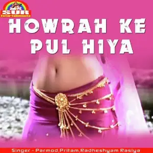 Howrah Ke Pul Hiya image