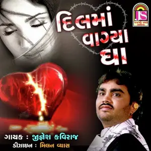 Dil Ma Vagya Gha image