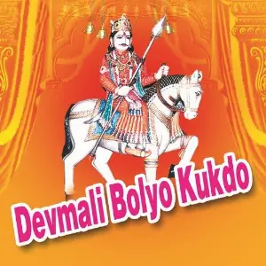 Devmali Bolyo Kukdo image