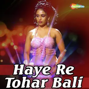 Haye Re Tohar Bali image