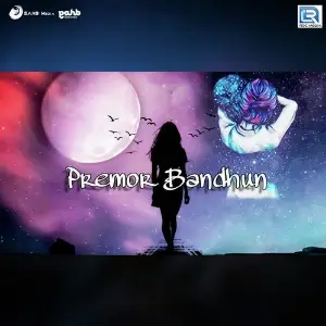 Premor Bandhun image