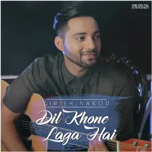 Ek Cup Dhoop Girish Nakod