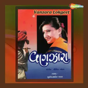 Vanzara Lokgeet image