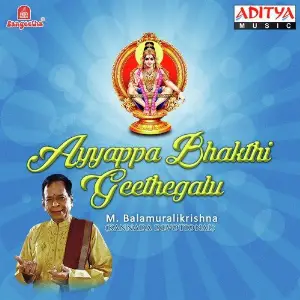 Ayyappa Bhakthi Geethegalu image