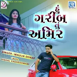 Hu Garib Tu Amir image