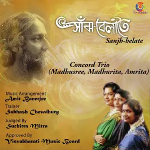 Sanjh - Belate Concord Trio (Madhusree, Madhurita, Amrita)