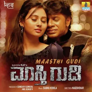 Maasthi Gudi image