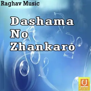 Dashama No Zhankaro image