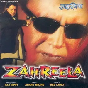 Zahreela Anand-Milind