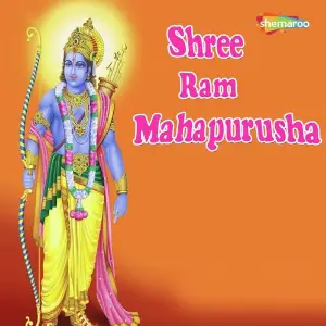 Shree Ram Mahapurusha image