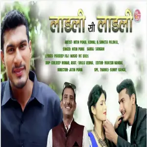 Laadli Si Laadli image