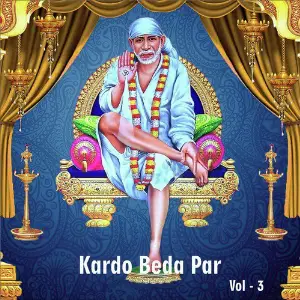 Kardo Beda Paar, Vol. 3 image