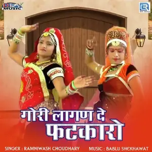 Gori Laagan De Fatkaro image