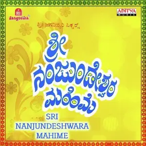 Sri Nanjundeshwara Mahime image