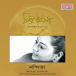 Feere Jaao Samay image