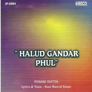 Halud Gandar Phul image