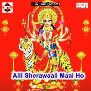 Aili Sherawaali Maai Ho image