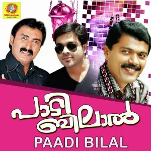 Paadi Bilal Various Artists