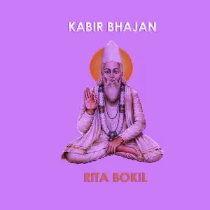 Kabir Bhajan image