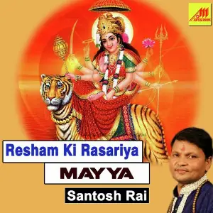 Resham Ki Rasariya Mayya image