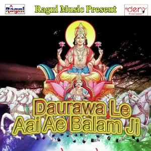 Daurawa Le Aai Ae Balam Ji image
