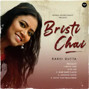 Bristi Chai image
