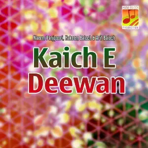 Kaich-e-Deewan image