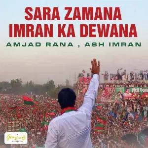 Sara Zamana Imran Ka Dewana - Single image