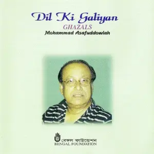 Dil Ki Galiya image