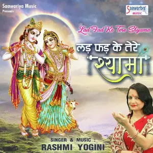 Lad Fad Ke Tere Shyama Rashmi Yogini