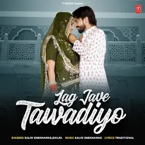 Lag Jave Tawadiyo image