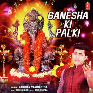 Ganesha Ki Palki image