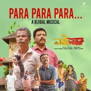 Para Para Para (From Pariwar) image