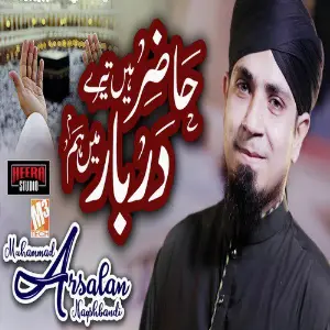 Hazir Hain Tere Darbar Main Hum - Single image