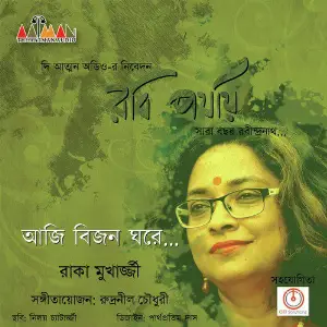Aaji Bijono Ghore - Single image