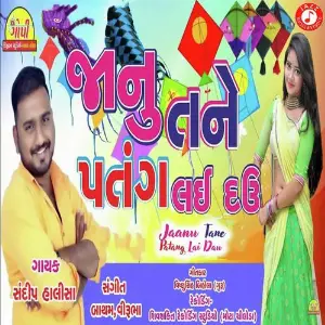 Jaanu Tane Patang Lai Dau image