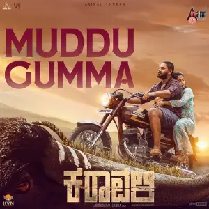 Muddu Gumma (From Karavali) image