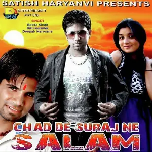 Chad De Suraj Ne Salam image