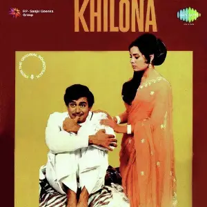 Khilona Laxmikant - Pyarelal